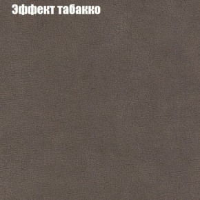 Диван угловой КОМБО-1 МДУ (ткань до 300) в Салехарде - salekhard.ok-mebel.com | фото 44
