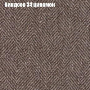 Диван угловой КОМБО-1 МДУ (ткань до 300) в Салехарде - salekhard.ok-mebel.com | фото 53