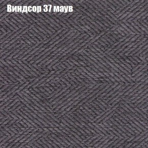 Диван угловой КОМБО-1 МДУ (ткань до 300) в Салехарде - salekhard.ok-mebel.com | фото 54