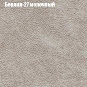 Диван угловой КОМБО-1 МДУ (ткань до 300) в Салехарде - salekhard.ok-mebel.com | фото 62