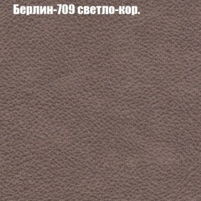 Диван угловой КОМБО-1 МДУ (ткань до 300) в Салехарде - salekhard.ok-mebel.com | фото 64