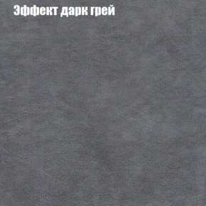 Диван угловой КОМБО-2 МДУ (ткань до 300) в Салехарде - salekhard.ok-mebel.com | фото 58