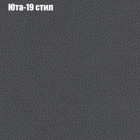 Диван угловой КОМБО-3 МДУ (ткань до 300) в Салехарде - salekhard.ok-mebel.com | фото 68