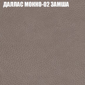 Диван Виктория 3 (ткань до 400) НПБ в Салехарде - salekhard.ok-mebel.com | фото 11