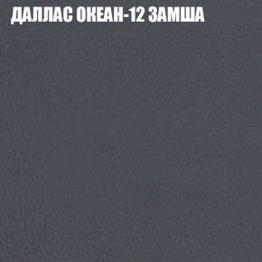 Диван Виктория 3 (ткань до 400) НПБ в Салехарде - salekhard.ok-mebel.com | фото 12