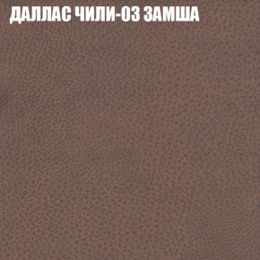 Диван Виктория 3 (ткань до 400) НПБ в Салехарде - salekhard.ok-mebel.com | фото 13