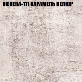 Диван Виктория 3 (ткань до 400) НПБ в Салехарде - salekhard.ok-mebel.com | фото 14