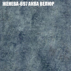 Диван Виктория 3 (ткань до 400) НПБ в Салехарде - salekhard.ok-mebel.com | фото 15