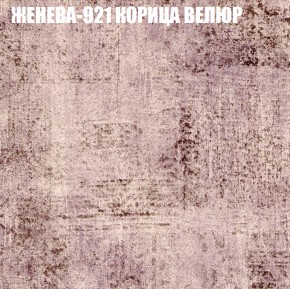 Диван Виктория 3 (ткань до 400) НПБ в Салехарде - salekhard.ok-mebel.com | фото 17