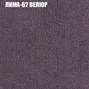 Диван Виктория 3 (ткань до 400) НПБ в Салехарде - salekhard.ok-mebel.com | фото 23