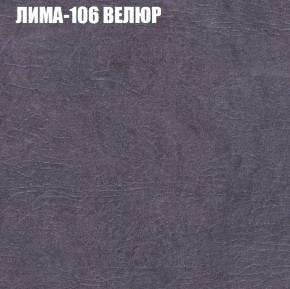 Диван Виктория 3 (ткань до 400) НПБ в Салехарде - salekhard.ok-mebel.com | фото 24