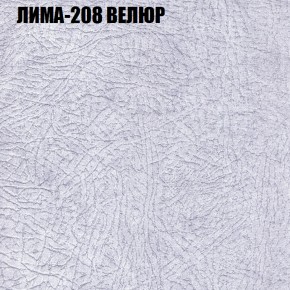 Диван Виктория 3 (ткань до 400) НПБ в Салехарде - salekhard.ok-mebel.com | фото 25