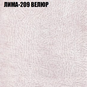 Диван Виктория 3 (ткань до 400) НПБ в Салехарде - salekhard.ok-mebel.com | фото 26