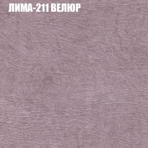 Диван Виктория 3 (ткань до 400) НПБ в Салехарде - salekhard.ok-mebel.com | фото 27