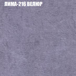 Диван Виктория 3 (ткань до 400) НПБ в Салехарде - salekhard.ok-mebel.com | фото 28