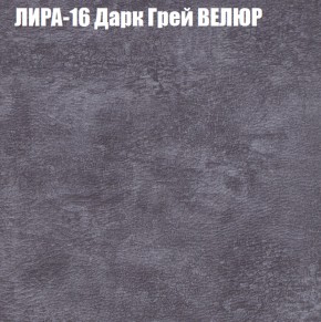 Диван Виктория 3 (ткань до 400) НПБ в Салехарде - salekhard.ok-mebel.com | фото 32