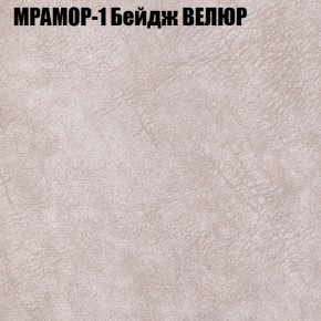 Диван Виктория 3 (ткань до 400) НПБ в Салехарде - salekhard.ok-mebel.com | фото 33