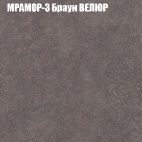 Диван Виктория 3 (ткань до 400) НПБ в Салехарде - salekhard.ok-mebel.com | фото 34