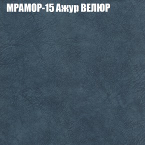 Диван Виктория 3 (ткань до 400) НПБ в Салехарде - salekhard.ok-mebel.com | фото 36