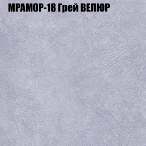 Диван Виктория 3 (ткань до 400) НПБ в Салехарде - salekhard.ok-mebel.com | фото 37