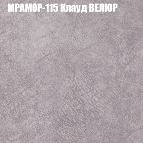 Диван Виктория 3 (ткань до 400) НПБ в Салехарде - salekhard.ok-mebel.com | фото 38