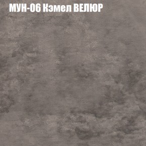 Диван Виктория 3 (ткань до 400) НПБ в Салехарде - salekhard.ok-mebel.com | фото 39