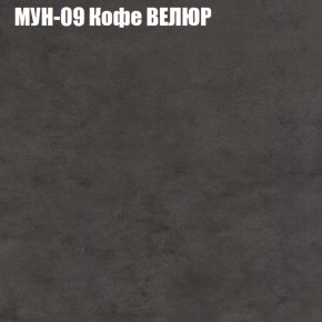 Диван Виктория 3 (ткань до 400) НПБ в Салехарде - salekhard.ok-mebel.com | фото 40