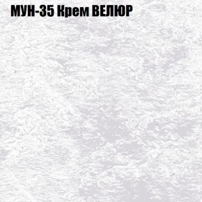 Диван Виктория 3 (ткань до 400) НПБ в Салехарде - salekhard.ok-mebel.com | фото 42