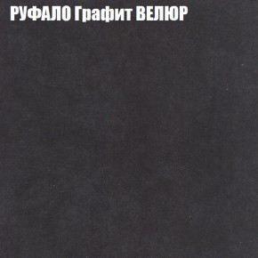 Диван Виктория 3 (ткань до 400) НПБ в Салехарде - salekhard.ok-mebel.com | фото 45