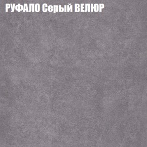 Диван Виктория 3 (ткань до 400) НПБ в Салехарде - salekhard.ok-mebel.com | фото 49