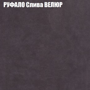 Диван Виктория 3 (ткань до 400) НПБ в Салехарде - salekhard.ok-mebel.com | фото 50