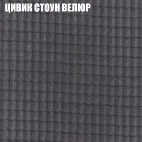 Диван Виктория 3 (ткань до 400) НПБ в Салехарде - salekhard.ok-mebel.com | фото 57