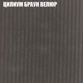 Диван Виктория 3 (ткань до 400) НПБ в Салехарде - salekhard.ok-mebel.com | фото 59