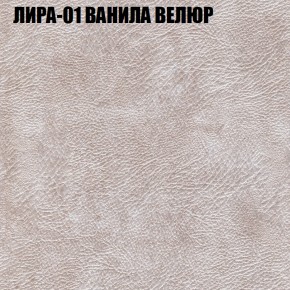 Диван Виктория 4 (ткань до 400) НПБ в Салехарде - salekhard.ok-mebel.com | фото 29