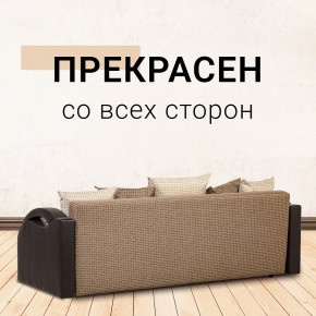 Диван Юпитер Ратибор темный (ППУ) в Салехарде - salekhard.ok-mebel.com | фото 5