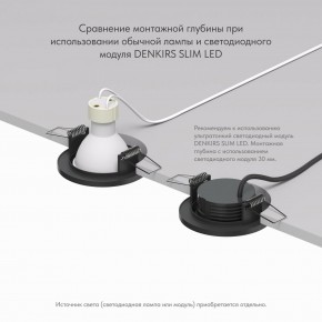 DK2030-BK Встраиваемый светильник, IP 20, 50 Вт, GU10, черный, алюминий в Салехарде - salekhard.ok-mebel.com | фото 4