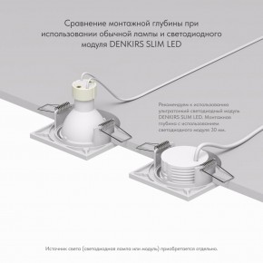 DK2031-WH Встраиваемый светильник, IP 20, 50 Вт, GU10, белый, алюминий в Салехарде - salekhard.ok-mebel.com | фото 4