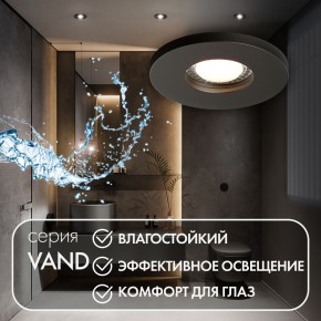 DK2036-BK Встраиваемый светильник влагозащ., IP 44, до 15 Вт, GU10, LED, черный, алюминий в Салехарде - salekhard.ok-mebel.com | фото 4