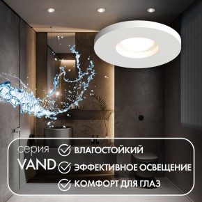 DK2036-WH Встраиваемый светильник влагозащ., IP 44, до 15 Вт, GU10, LED, белый, алюминий в Салехарде - salekhard.ok-mebel.com | фото 4