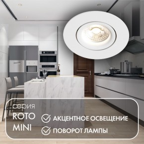 DK2037-WH Встраиваемый светильник , IP 20, 50 Вт, GU10, белый, алюминий в Салехарде - salekhard.ok-mebel.com | фото 3