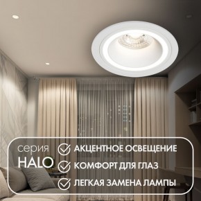 DK2060-WH Встраиваемый светильникIP 20, до 15 Вт, GU10, LED, белый, алюминий в Салехарде - salekhard.ok-mebel.com | фото 2