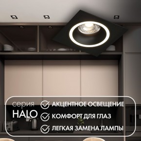 DK2061-BK Встраиваемый светильник IP 20, до 15 Вт, GU10, LED, черный, алюминий в Салехарде - salekhard.ok-mebel.com | фото 2