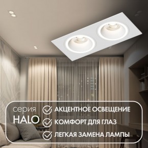 DK2062-WH Встраиваемый светильник, IP 20, до 15 Вт, GU10, LED, белый, алюминий в Салехарде - salekhard.ok-mebel.com | фото 3