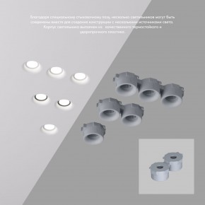 DK2080-WH Встраиваемый точечный светильник для натяжных ПВХ потолков INVIZ, IP 20, до 9 Вт, GU10, LED, белый, ABS-пластик в Салехарде - salekhard.ok-mebel.com | фото 4