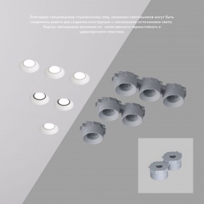 DK2081-WH Встраиваемый точечный светильник для натяжных ПВХ потолков INVIZ, IP 20, до 9 Вт, GU10, LED, белый, ABS-пластик в Салехарде - salekhard.ok-mebel.com | фото 4