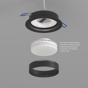 DK2090-BK Встраиваемый светильник FLAT, IP 20, до 15 Вт, GX53, LED, черный, алюминий в Салехарде - salekhard.ok-mebel.com | фото 3