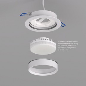 DK2090-WH Встраиваемый светильник FLAT, IP 20, до 15 Вт, GX53, LED, белый, алюминий в Салехарде - salekhard.ok-mebel.com | фото 2