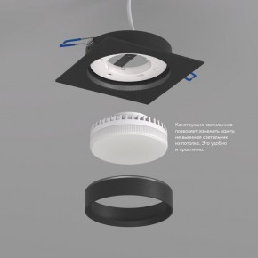 DK2091-BK Встраиваемый светильник FLAT, IP 20, до 15 Вт, GX53, LED, черный, алюминий в Салехарде - salekhard.ok-mebel.com | фото 3