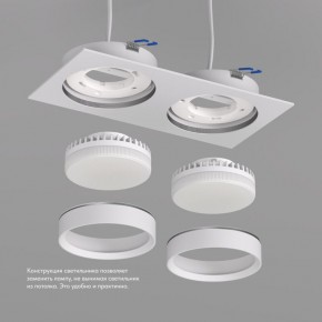DK2092-WH Встраиваемый светильник FLAT, IP 20, до 15 Вт, GX53, LED, белый, алюминий в Салехарде - salekhard.ok-mebel.com | фото 3