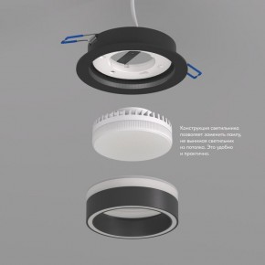 DK2100-BK Встраиваемый светильник NIKO, IP 20, до 15 Вт, GX53, LED, черный, акрил, алюминий в Салехарде - salekhard.ok-mebel.com | фото 3